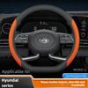 Bőr Kormánykerék Borítás Hyundai Tucson Kona Elantra Santa Fe Sonata Creta Palisade Ioniq 5 2022 2023 2024 2025 2026