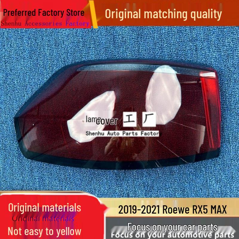 Roewe RX5 MAX Rear Taillight Cover (2019-2021 Model) Passenger s side rear, standard