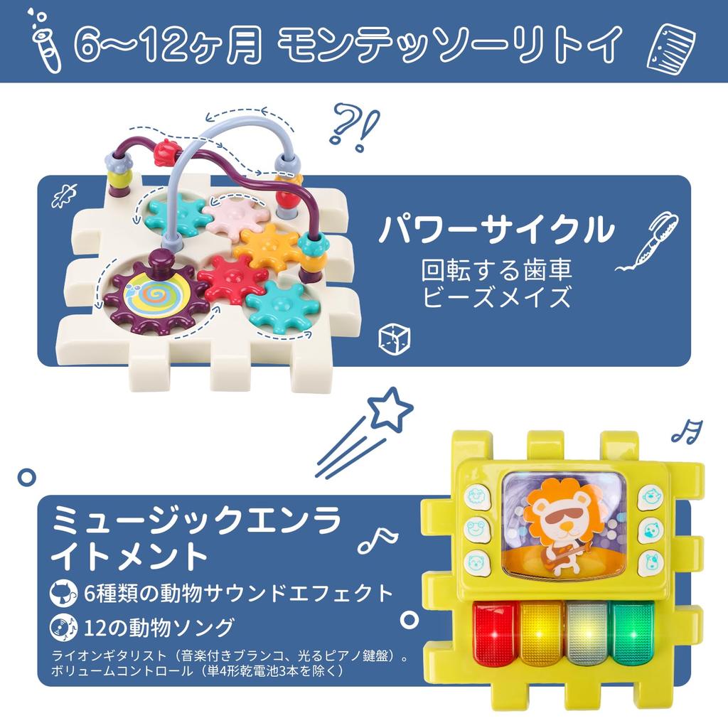 Multifunctional interlocking and shape-matching box building blocks for babies (ages 0-1) - includes bead coaster and looping toy. A great educational