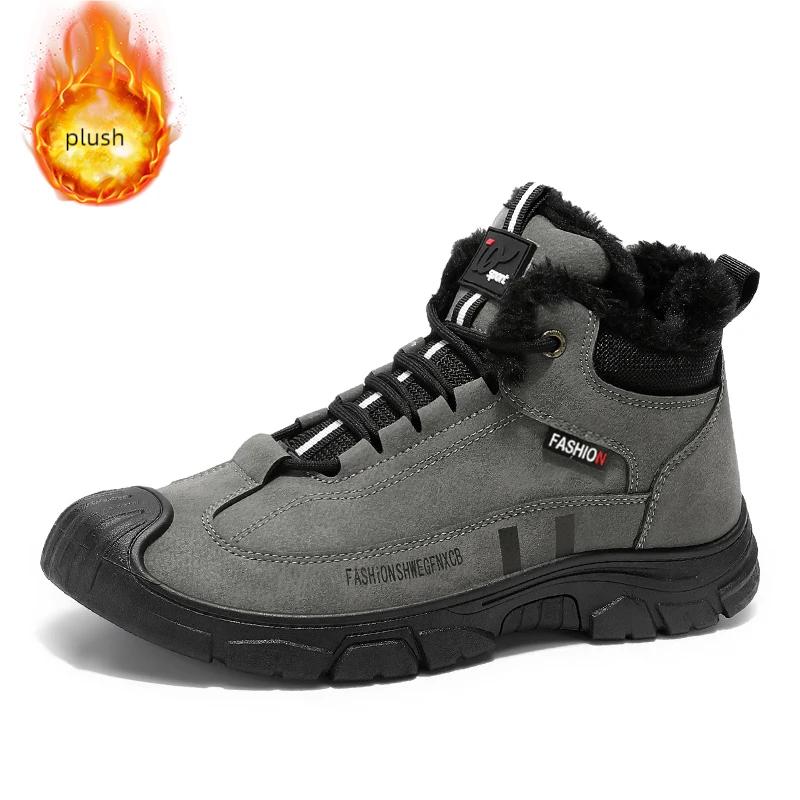 Men's Sports Boots Four Season New Soft Soled Anti-slip Outdoor Boots Casual Trend Tooling Boots Youth Safety Protection Boots