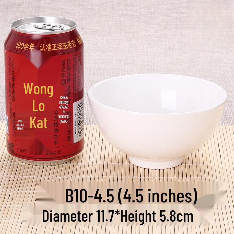 

A5 White Melamine Imitation Porcelain Sauce Bowl