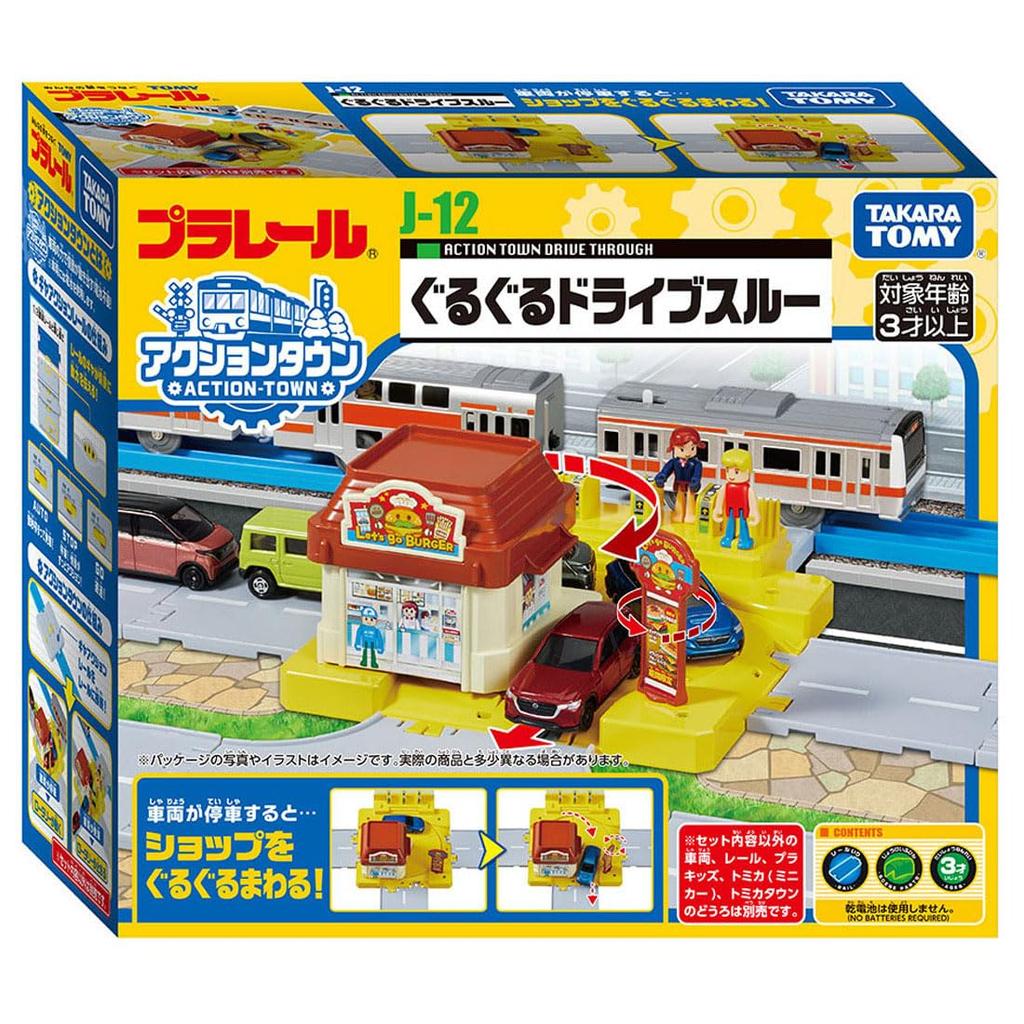 Takara Tomy Plarail Action Town Train Toy for Ages 3 and Up J-12 Drive-Thru
