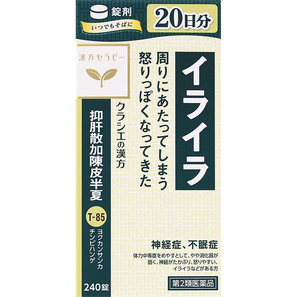 Kracie Pharmaceuticals Yokukansan with Chenpi and Hange Extract Tablets, 240 tablets Chinese medicine (Kracie) Chinese medicine Indications: For indiv