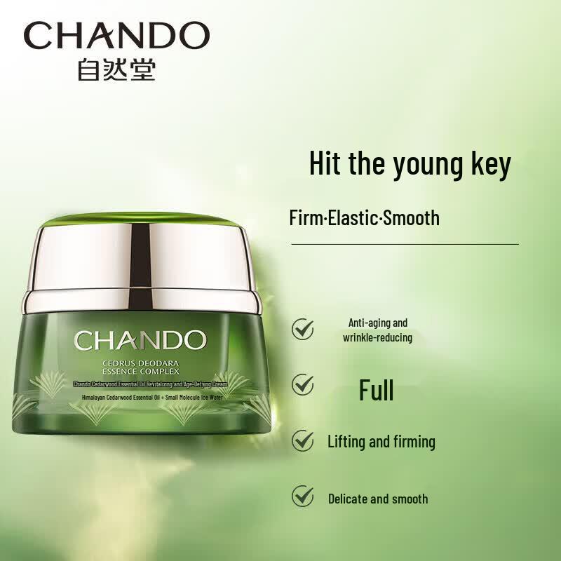 Chando Cedar Essential Oil Revitalizing Anti-Aging Cream