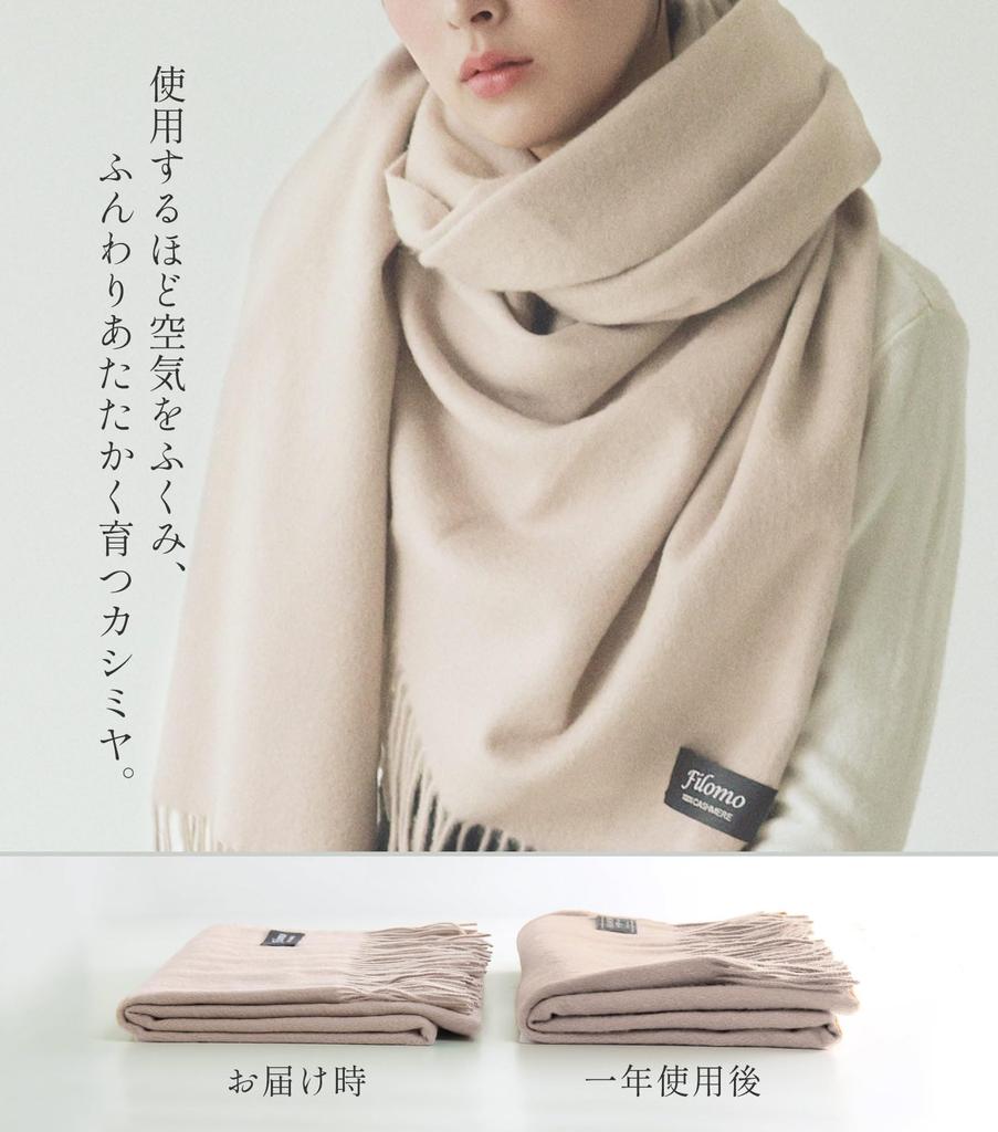 Filomo Cashmere from 16 Colors for Christmas Gifts or 100% Stole/Scarf, Large, Women's [Choose Yourself] (Red)