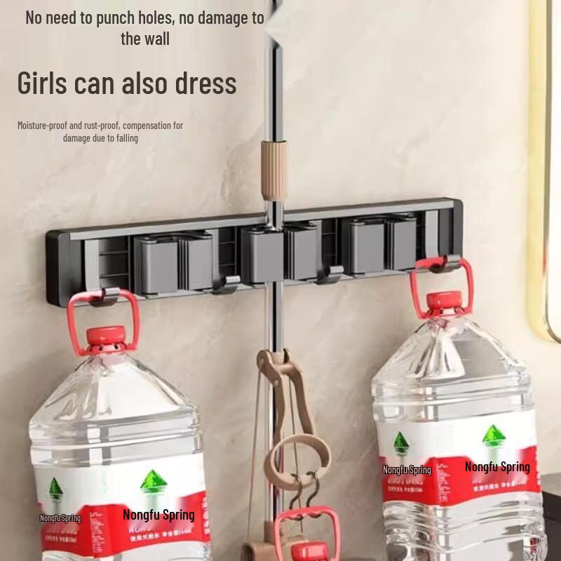 Baihan Wall-Mounted No-Drill Mop and Broom Holder