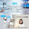 FeiyuTech VB4 Smartphone-Gimbal mit AI DGP 2025 Gold Award Gewinner Geste 216mm Verlängerung Smartphone-Gimbal mit Tracking Selfie Faltbar Tragbar
