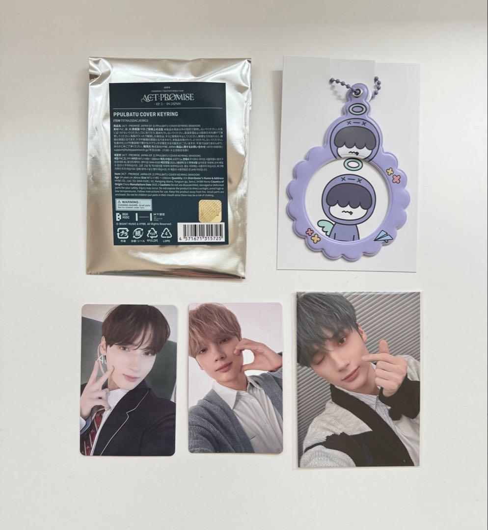 

[ИСПОЛЬЗОВАННЫЙ] TXT PPULBATU Humnyarin Huening Kai Set