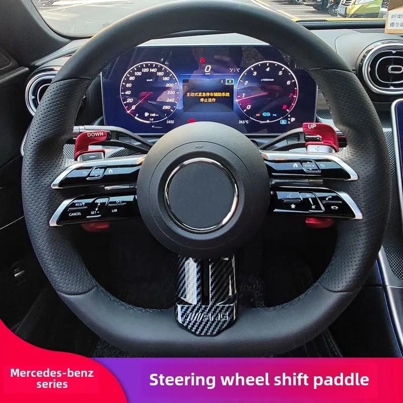 For Mercedes-Benz W206 C W223 S W214 E X254 GLC V295 EQE EQS -2025 car steering wheel shift paddles