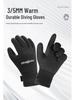 Substar 3/5mm Anti-Slip Diving Gloves: Snorkeling, Surfing, Anti-Cut, Warm, Wear-Resistant; Ideal for Winter Swimming & Fishing.