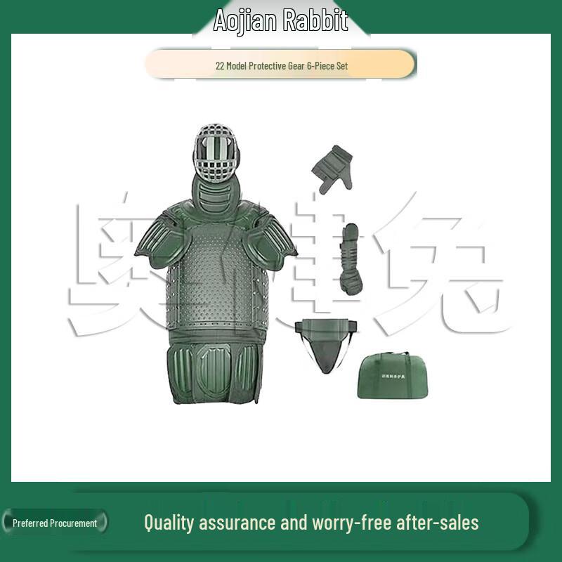 Aojian Rabbit 2022 Training Protective Gear Set