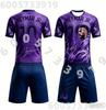 Men's Summer AI Neymar # 10 Commemorative Edition Football Shirt T-shirt Shorts Set Summer Children's Adult Parent Child Wear