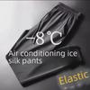2024 Men's Summer Ice Silk Mesh Pants: Breathable, Quick-Drying, and Cool Casual Trousers
