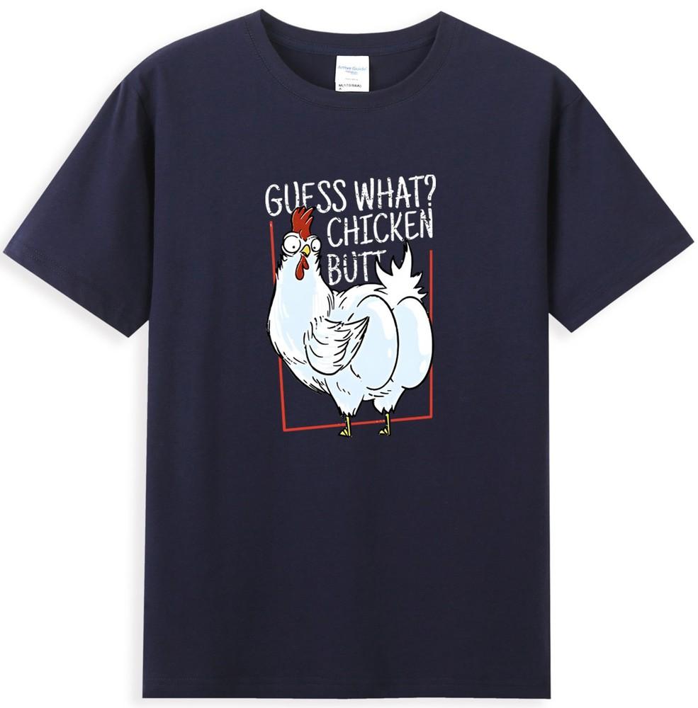 Gues What Chicken Butt Funny Chicken Meme Sarcastic Saying Tshirt S