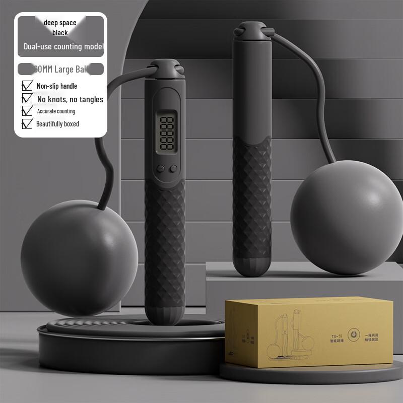 Dual-Use Cordless Counting Jump Rope