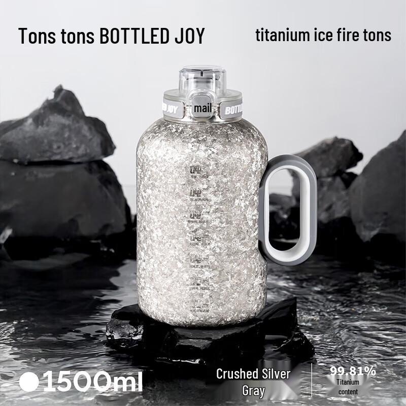 Dundun 1500ml Titanium Insulated Mug