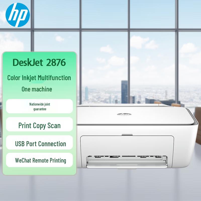 HP Color Inkjet Printer Series for Home & Office CN Plug (adapter Included)