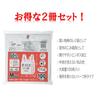 Japan Pack Plastic Bags with Milky 50cm H X 26cm W 14cm D X Easy Extra 100 Bags Per Set of PRH28W Handles, White, Approx. 10L, + 0.017mm Thick,
