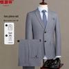Hengyuanxiang Men's Linen Blend Professional Suit Set