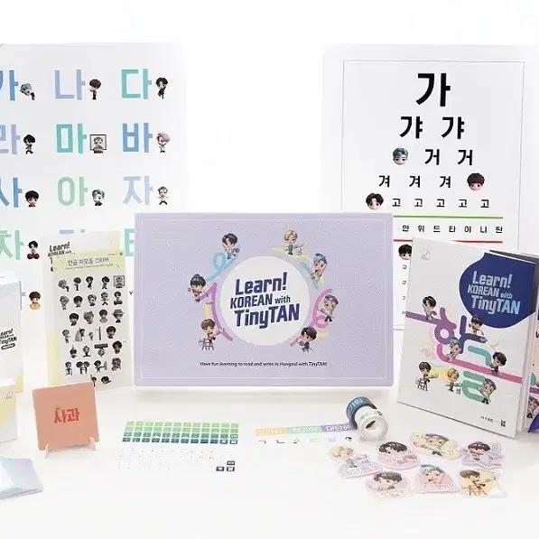 [New Product] BTS Korean Learning Kit Learn! KOREAN with T