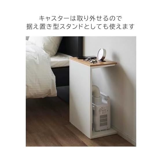 Blindfolded Futon Dryer Stand with Casters, Tower, Black, Futon Dryer Storage, Yamazaki Jitsugyo Home Appliance Storage, Blindfolded Storage, Futon