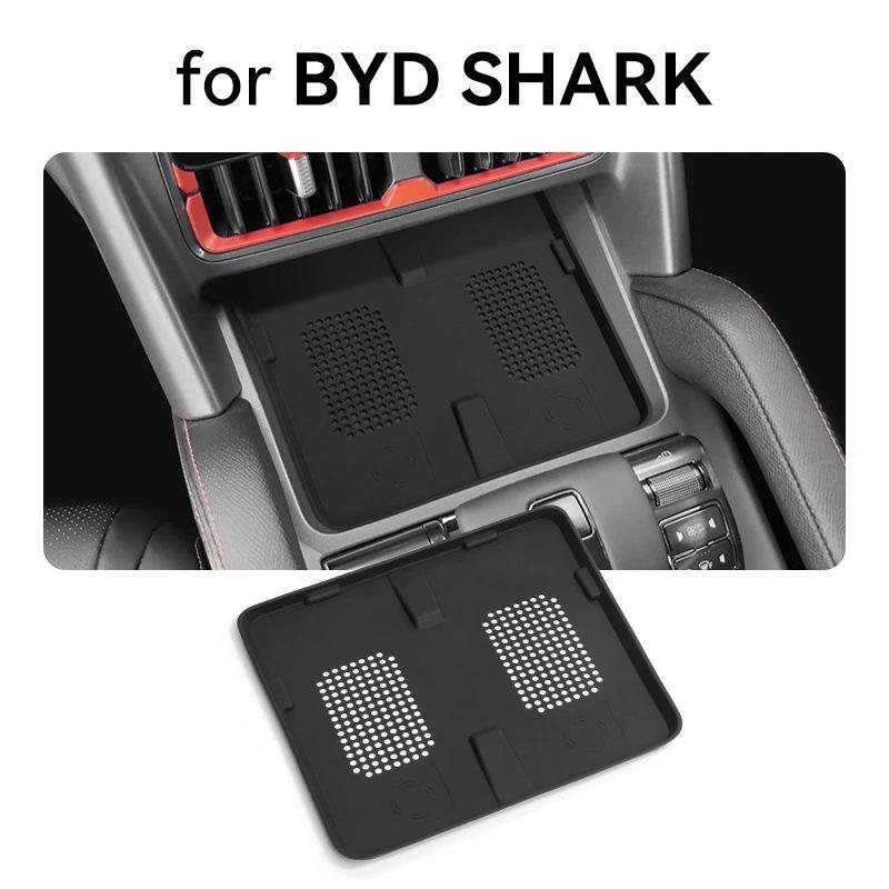 2024 BYD Shark Pickup Wireless Charging Pad Anti-slip Dustproof Silicone Mat Silicone