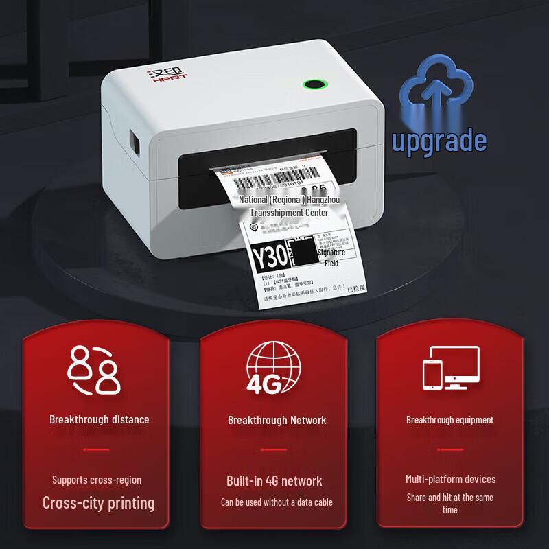 HPRT N31X Thermal Express Waybill & Label Printer CN plug (adapter included)