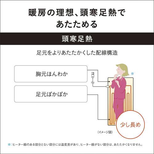 Panasonic Electric Blanket Single 160 x 85cm Washable with Room Temperature Sensor Beige DB-UM4LS-C