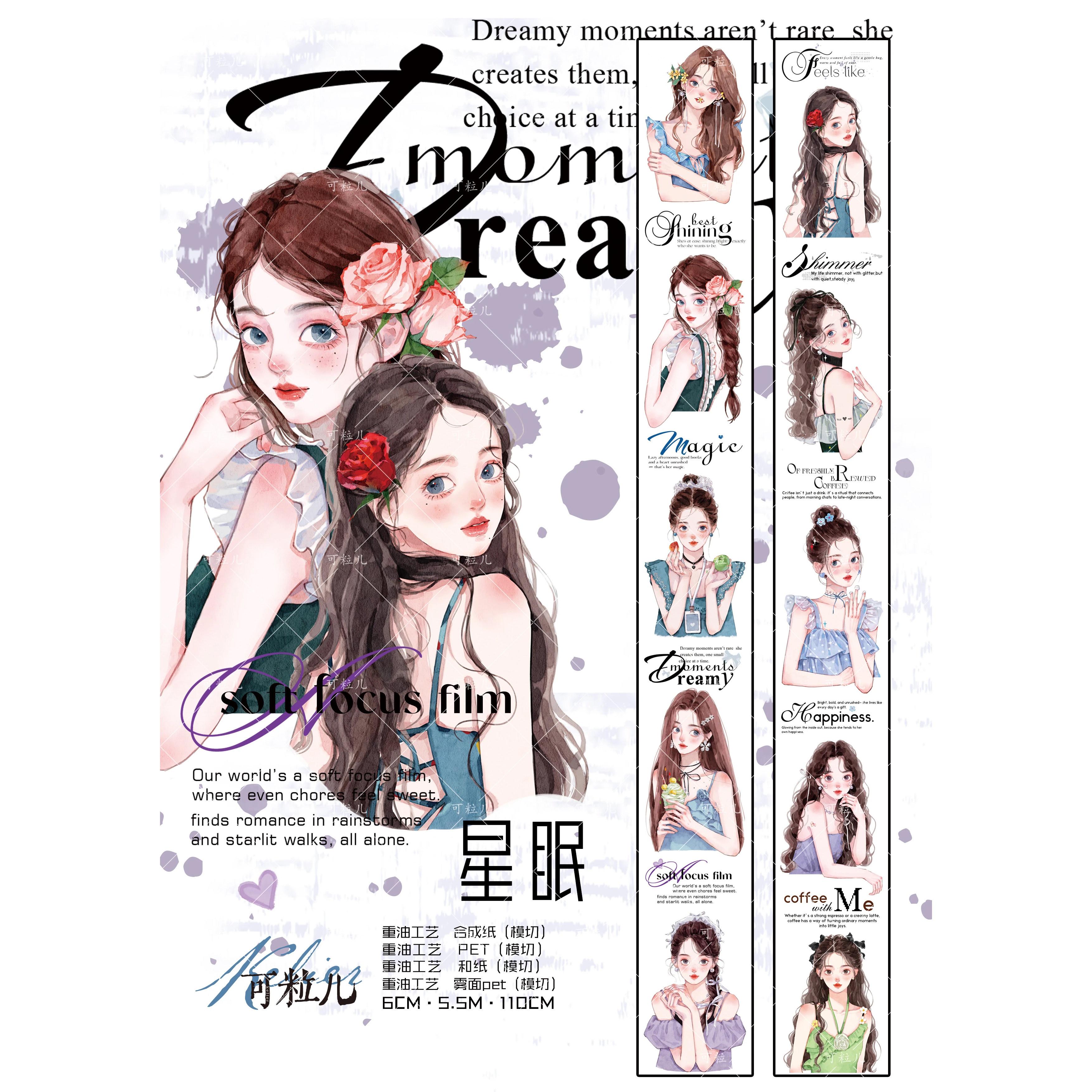Keguer Xingmian Heavy Oil Journal Die Pre Cut Tape Material Literary Retro Text Illustration Decorating Journal Daily