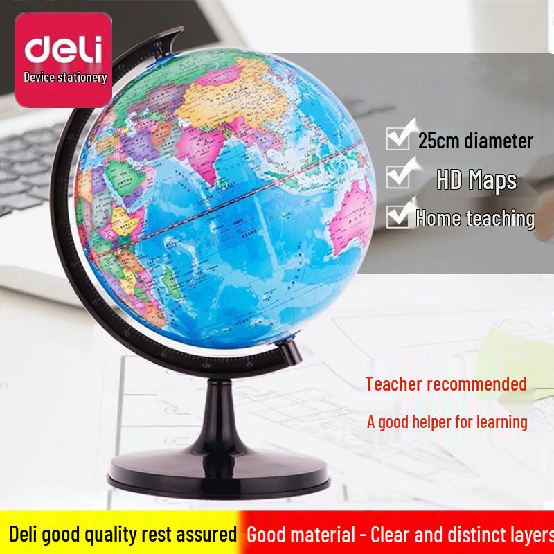 Deli 3034 Children's Teaching Edition: Large HD Chinese Map Globe for Primary & Secondary School Learning