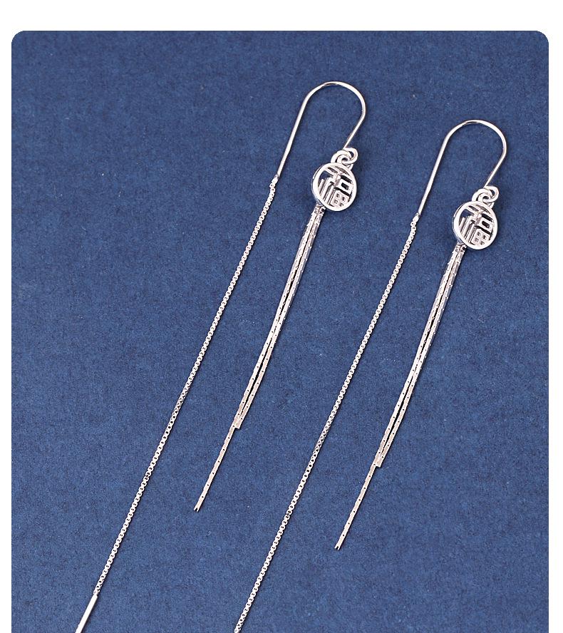 S925 Sterling Silver Chinese Fu Character Anti-Lost Tassel Earrings – Women's Versatile Long Pendant for Clubbing