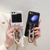 Applicable To Samsung ZFlip5 Mobile Phone Case, Small Fragrant Wind Pearl Bracelet Zflip3/4 Folding Protective Case POCKETS