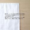 Yoshioka Shoten Mosquito Net Towels (3 Pieces) Kitchen Supplies, Kaya Towels, Nara Prefecture, Dishcloths