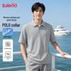 Baleno Men's Quick-Dry Polo Shirt