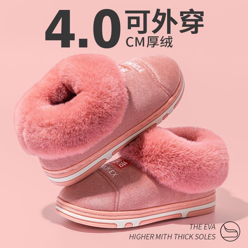 New Middle-aged and Elderly Cotton Slippers, Winter Bag and Women's Thickened Warm and Velvet Non-slip Cotton Shoes Can Be Worn Outside and Sent To