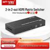 Switch Matrice HDMI 4K MT-viki