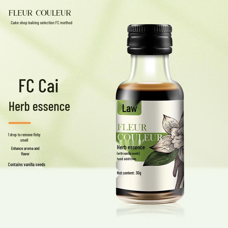 FC Baking Vanilla Extract