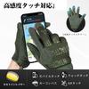 WTACTFUL Airsoft Tactical Gloves, Motorcycle Gloves, Full Finger, Green, Size L, for Survival Games, Bicycles, Cycling, Mountaineering, Commuting, Fis