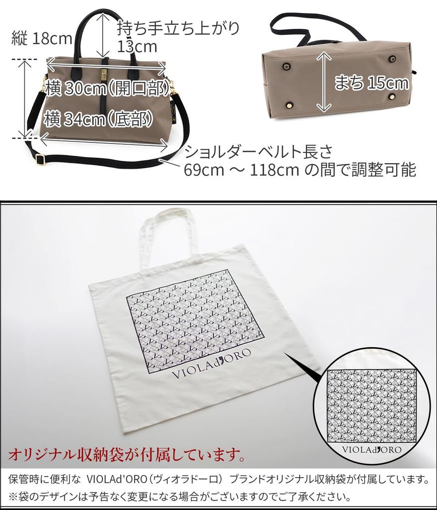 Tote Brown X Brown [VIOLAd'ORO] 2-Way Bag, Medium, VIO-V-2251-BRBR