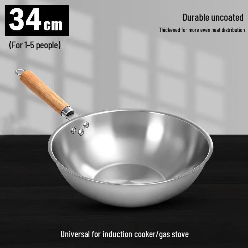 

Yi Pan Non-stick Stainless Steel Stir-fry Pan