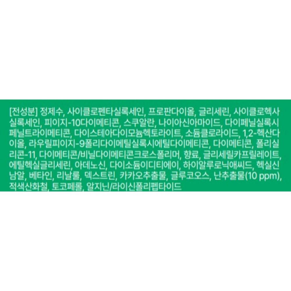 Innisfree Orchid Enriched Cream, 50ml, 1 Unit