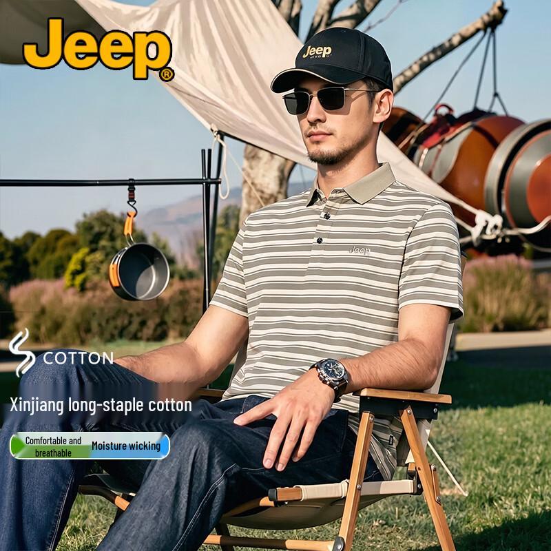 Jeep Men s Casual Striped Polo Shirt 2XL