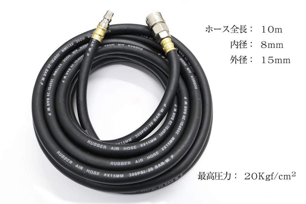 10m Air Hose with Quick Coupler, Inner Diameter 8mm, Outer Diameter 15mm, 20kgf/cm² Capacity, Professional Tire Shop Air Compressor Accessory