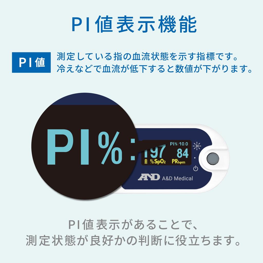 Pulse Oximeter A&D A&D UP-200