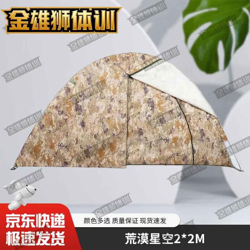 Golden Lion Camouflage Training & Camping Tent Series