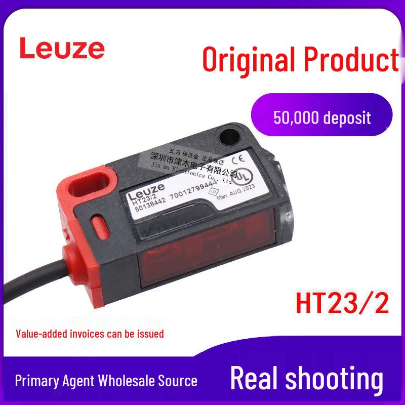 Laiyi Ce HT23/2 Photoelectric Sensor - Replaces HRTR 3B/2.71, Reflects Visible Light Replaces HRTR 3B/2.71