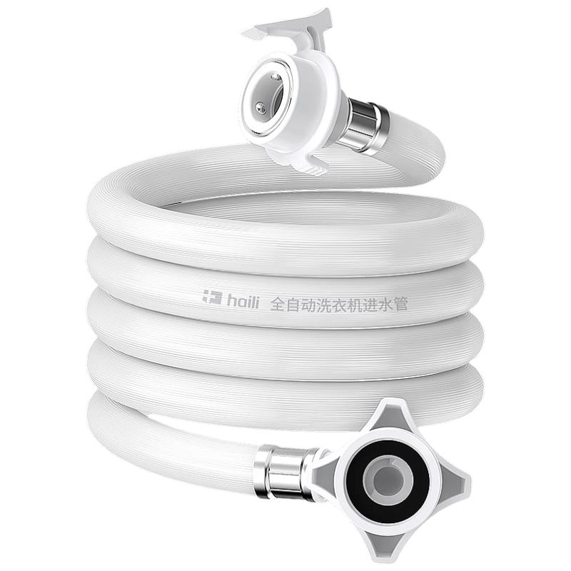 Hyli Universal Washing Machine Inlet Hose