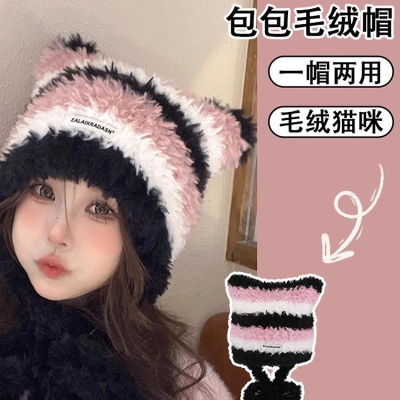 Cute cat ear warm hat autumn and winter new plush hat autumn and winter women's ear protection hat thickened to show the face small cold hat
