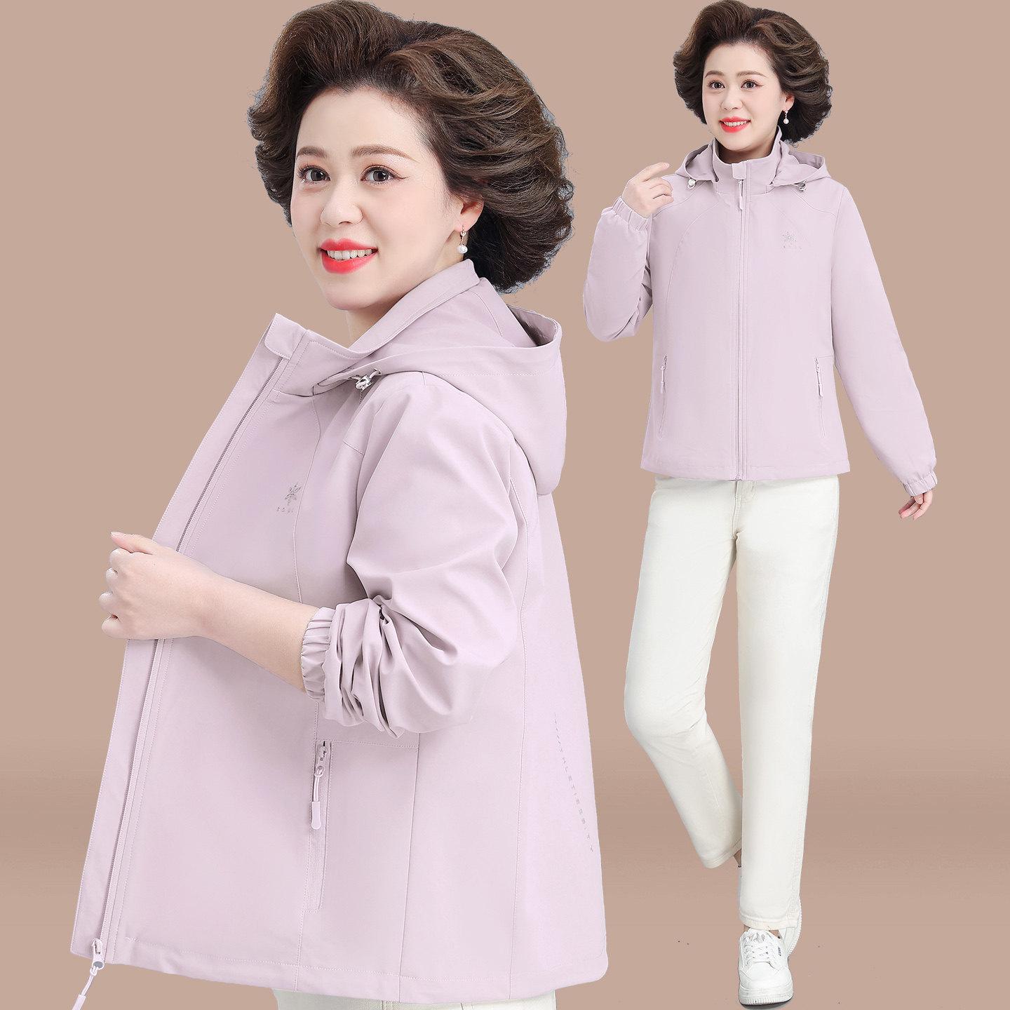 

Mom s 2026 Noble Spring Hooded Windbreaker: Loose-Fit Jacket for Middle-Aged & Elderly Women XL (Recommended below 105 jin)