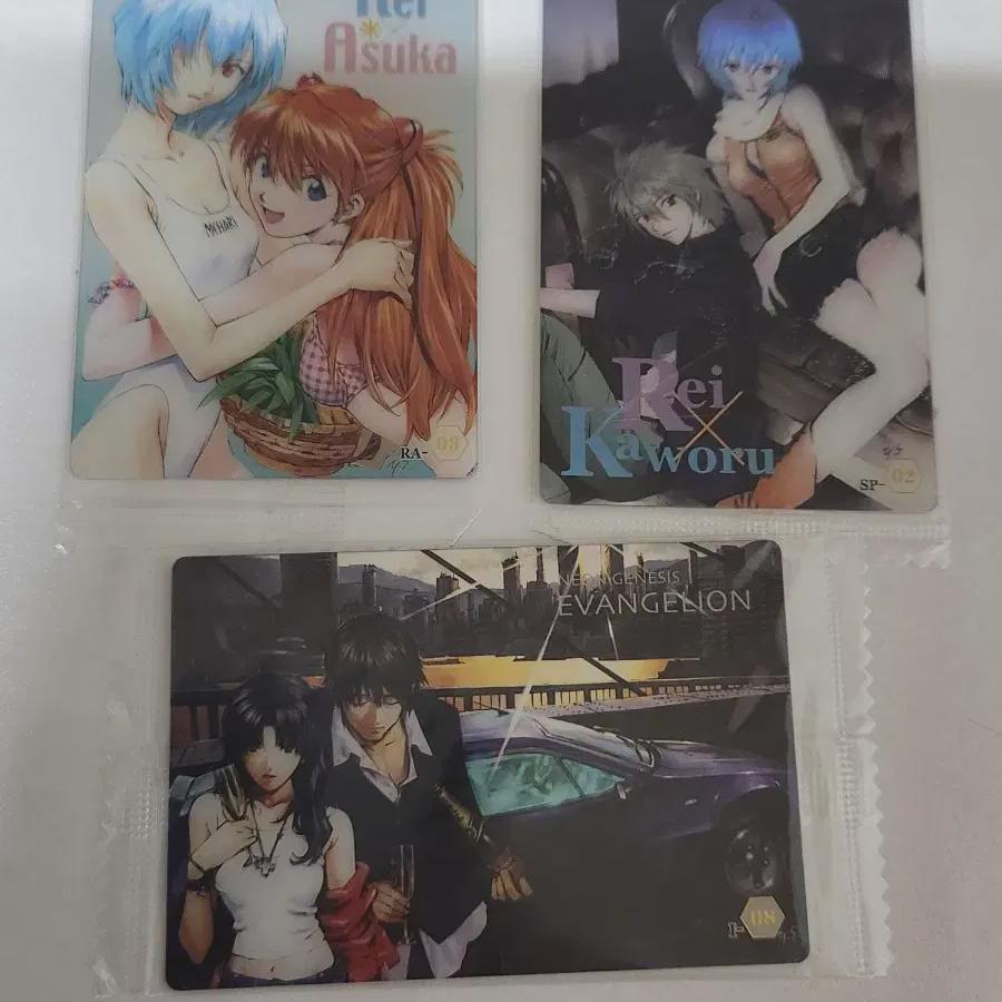 

Evangelion Card